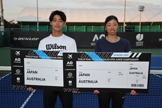 男女とも日本人が全豪オープンジュニアのワイルドカードを獲得！「DUNLOP ROAD TO THE Australian Open」