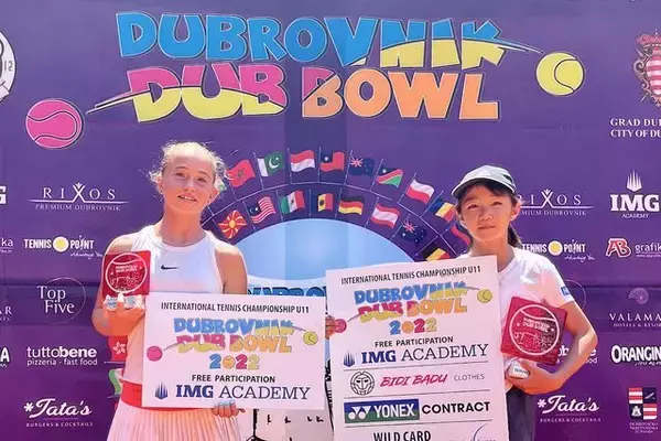 テニスのジュニア世界大会、“11歳以下・13歳以下の世界選手権”とも呼ばれる「ダブボウル」を紹介〈後編〉