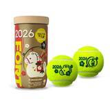 「ダンロップ硬式テニス干支ボールを数量限定で新発売 ～贈答用にもおすすめの「硬式テニス干支ボール特別セット」も販売～」の画像2