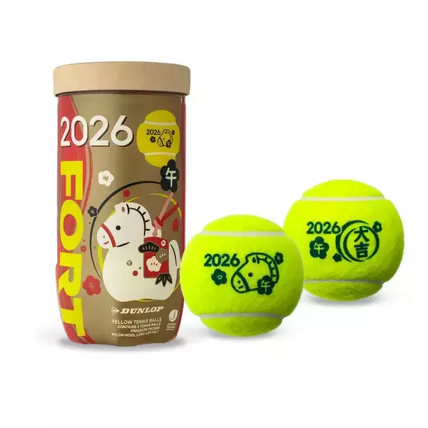 「ダンロップ硬式テニス干支ボールを数量限定で新発売 ～贈答用にもおすすめの「硬式テニス干支ボール特別セット」も販売～」の画像