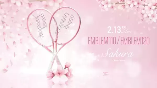 Prince＜プリンス＞開花宣言！「春、舞い降りる」EMBLEM 限定SAKURAカラー。本日（2/13）より発売！