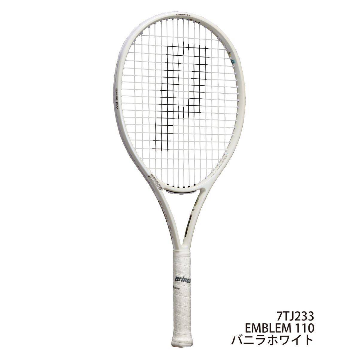 Prince＜プリンス＞開花宣言！「春、舞い降りる」EMBLEM 限定SAKURAカラー。本日（2/13）より発売！