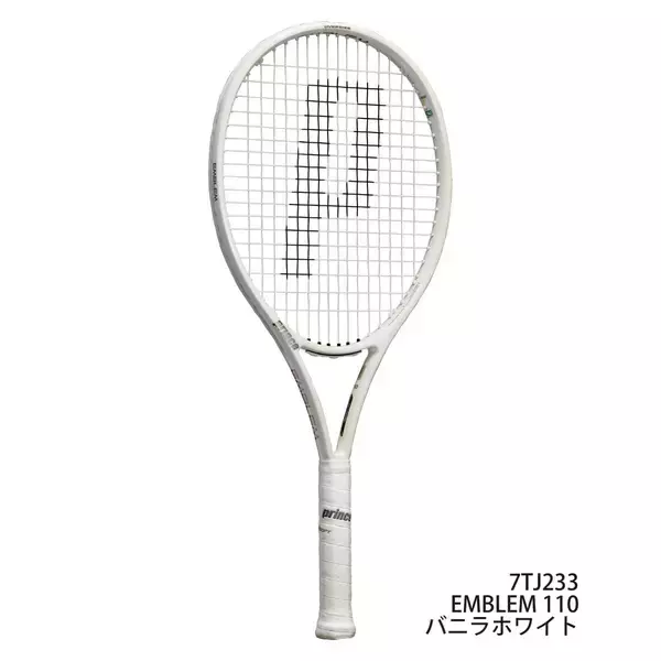 「Prince＜プリンス＞開花宣言！「春、舞い降りる」EMBLEM 限定SAKURAカラー。本日（2/13）より発売！」の画像