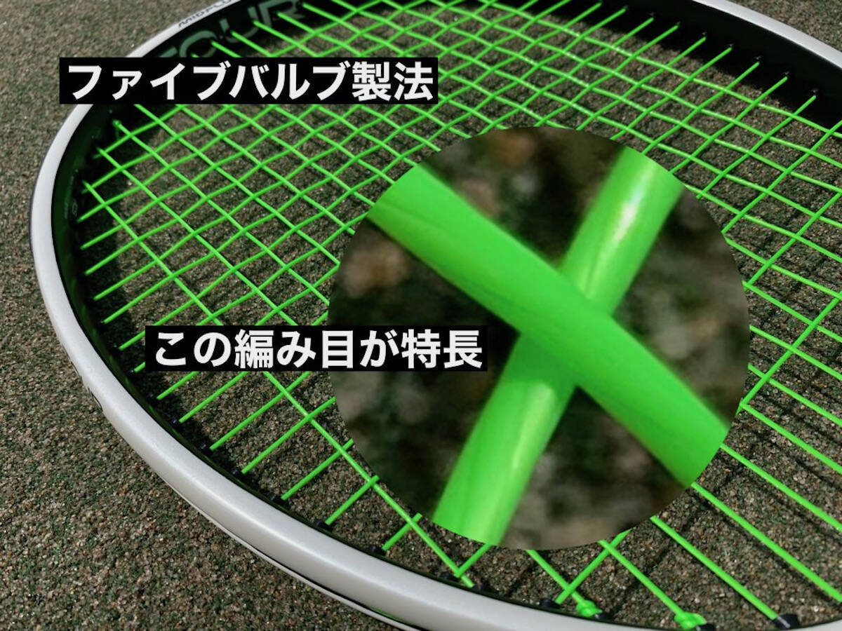 プリンスのポリエステル・ストリング(ガット)3種類を佐藤武文プロが打ち比べ！　第一弾「TOUR XX SPIN(ツアー ダブルエックス スピン)」のインプレとは!?　ストリングの選び方も紹介