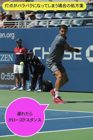 ポイントは足にアリ！　片手バックで「打点がバラバラになってしまう…」場合の対処法を紹介(67)〈テニス困った時のネタ帳／119のツボ〉[リバイバル記事]