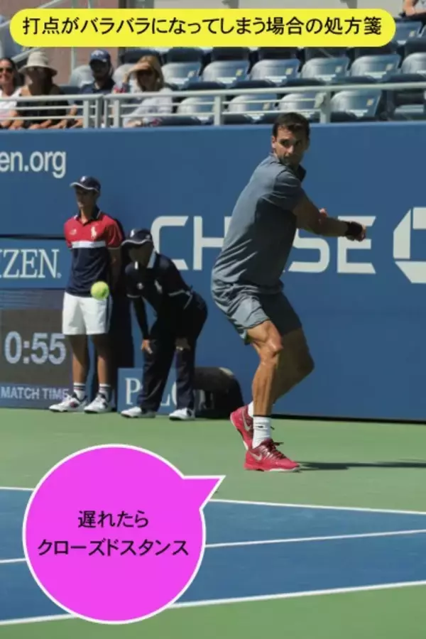 「ポイントは足にアリ！　片手バックで「打点がバラバラになってしまう…」場合の対処法を紹介(67)〈テニス困った時のネタ帳／119のツボ〉[リバイバル記事]」の画像