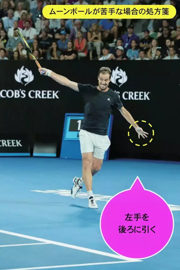 「大事なのは左手！　片手バックで打つ「ムーンボールが苦手…」という場合の対処法を紹介(69)〈テニス困った時のネタ帳／119のツボ〉[リバイバル記事]」の画像