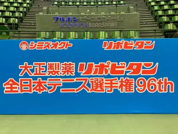 全日本テニス選手権がスタート! 2014年覇者の江原弘泰らが初戦突破