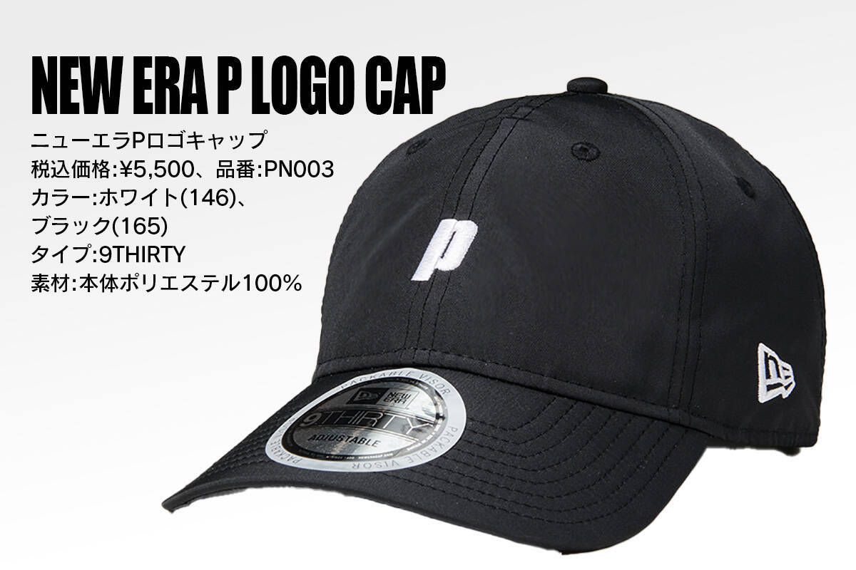 プリンス(prince)テニス×ニューエラ(NEW ERA)、スペシャルコラボキャップが12月上旬発売決定 (2021年11月19日) -  エキサイトニュース(5/5)