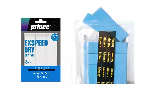 「はじめてシリーズ「グリップテープ選び」#10　～自分が好きなグリップテープ選択は、「タイプによる握り感覚の違い」を知る～」の画像