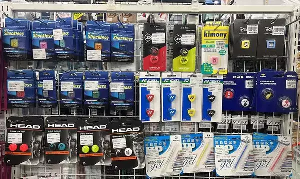 はじめてシリーズ「振動止め選び」#13 ～振動止め装着は「必須じゃない！」～