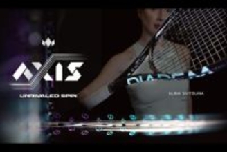 DIADEM＜ダイアデム＞から「AXIS アクシス 98/100 スビトリーナ」が登場