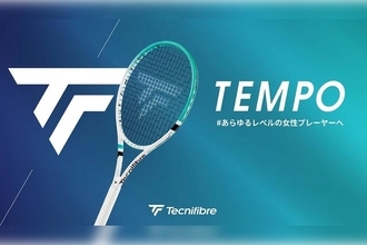 女性のプレーを科学した新「TEMPO」登場！テクニファイバー最新ラケットのスペックと進化点とは