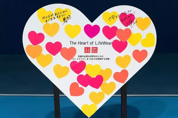 「全世界100万点規模のヒートテックを寄贈する「The Heart of LifeWear」を有明コロシアムで開催 国枝慎吾氏、奈良くるみ氏が子どもたちと交流」の画像