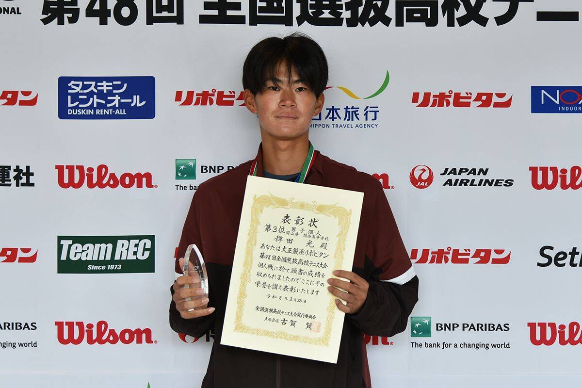 【全国選抜高校テニス】湘南工大附・櫻井義浩がストレート勝ちで全国選抜個人戦を制覇。全米オープンJr.予選への切符を掴む