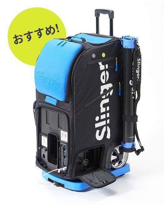 買うなら今がおトク！　テニス球出し機「Slinger Bag(スリンガーバッグ)」が10月31日までお得なキャンペーン実施中！