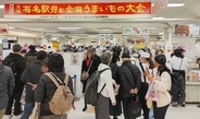 京王百貨店の「駅弁大会」平日スタートも売上好調　後半戦ではユニークな容器の「バイク弁当」なども
