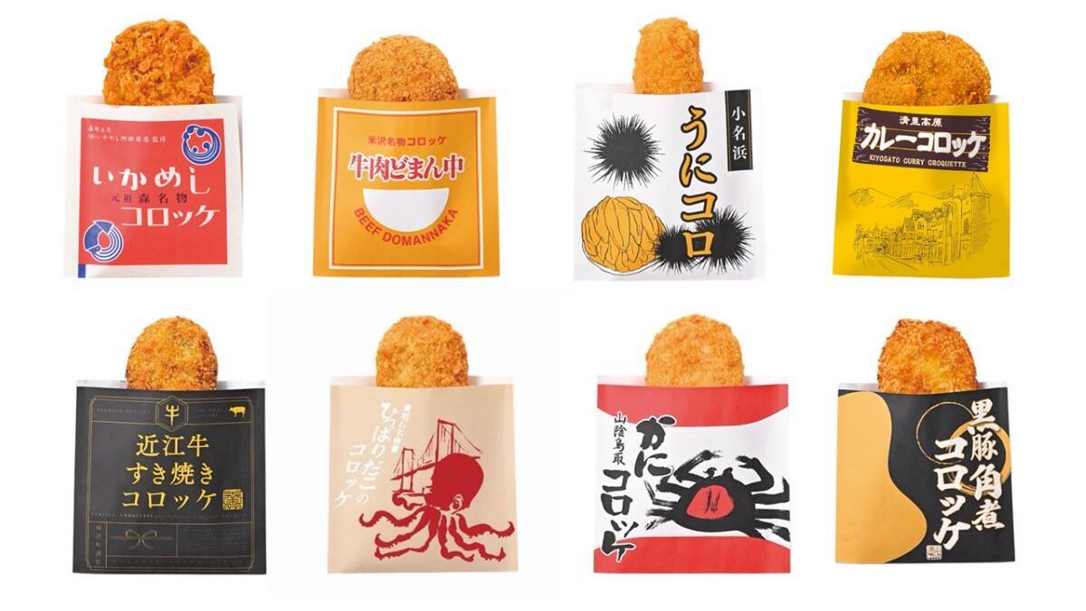 京王百貨店の「駅弁大会」平日スタートも売上好調　後半戦ではユニークな容器の「バイク弁当」なども