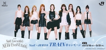 NiziU×JR東日本が大型コラボ！新幹線車内限定トークやAR撮影など「TRAINキャンペーン」詳細まとめ
