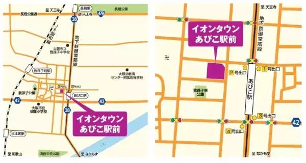 「御堂筋線あびこ駅前に「イオンタウンあびこ駅前」4/25開業！ 新生ダイエー1号店や大阪初「ピノスパ」など18の専門店が集結(大阪市住吉区)」の画像