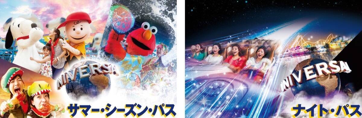 【USJ】猛暑を避けて夜から！25周年の夏を彩る「ネオン輝く夜祭り」、17時入場のナイト･パスや新ショー、夜間営業延長の情報などまとめ