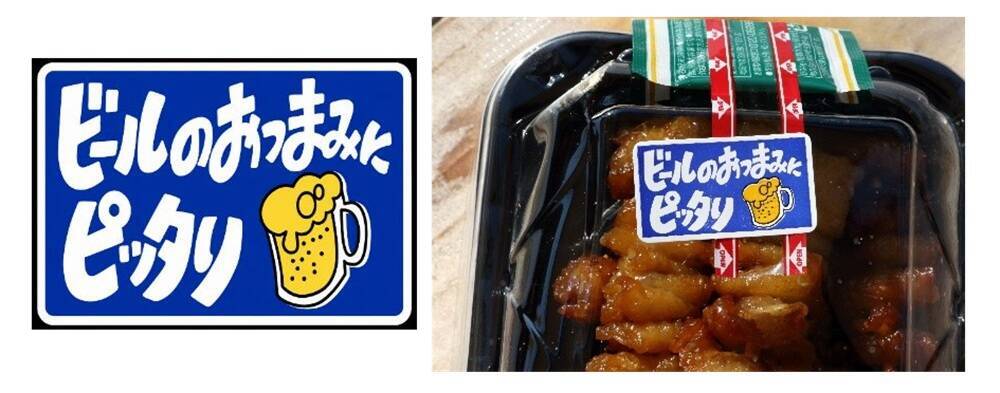 駅徒歩1分でクラフトビール飲み比べ？ 京急・八丁畷駅前「八丁畷ビール祭2026」の参加8ブルワリーとおトクなおつまみ調達術（川崎市）