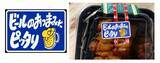 「駅徒歩1分でクラフトビール飲み比べ？ 京急・八丁畷駅前「八丁畷ビール祭2026」の参加8ブルワリーとおトクなおつまみ調達術（川崎市）」の画像5