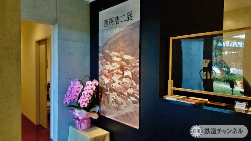 つくばエクスプレス【駅ぶら】063　流山おおたかの森駅 その5　森の美術館