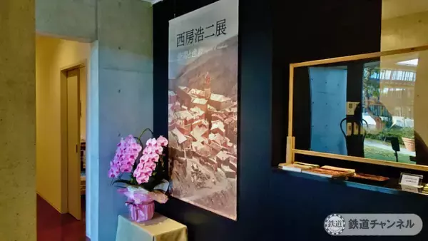 「つくばエクスプレス【駅ぶら】063　流山おおたかの森駅 その5　森の美術館」の画像