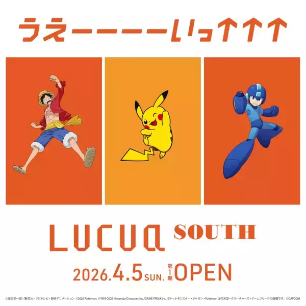 【2026年4月】JR大阪駅「ルクア サウス」第1期開業！ スクエニ、マイクラ、サンリオも！ 国内最大級のキャラクター聖地とグルメの殿堂が集結