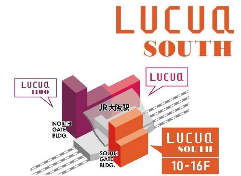 【2026年4月】JR大阪駅「ルクア サウス」第1期開業！ スクエニ、マイクラ、サンリオも！ 国内最大級のキャラクター聖地とグルメの殿堂が集結