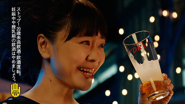 上原ひろみ 新アサヒスーパードライCMで「いまの自分を超える！」思いっきりビールを飲み干す姿にも注目！
