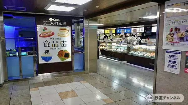 京王西口に行きます【駅ぶら】06京王電鉄　京王線003