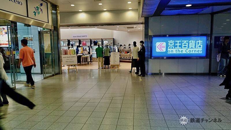 京王西口に行きます【駅ぶら】06京王電鉄　京王線003