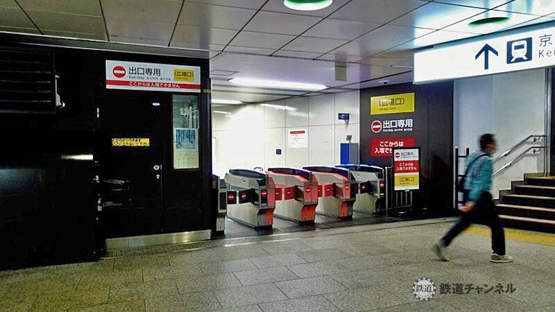 京王西口に行きます【駅ぶら】06京王電鉄　京王線003