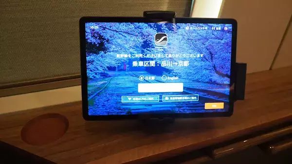 「東海道・山陽新幹線「グリーン車上回る個室」を報道公開！ プライベート感備えた上質な空間 “スプリームクラス”を解説、JR東海」の画像