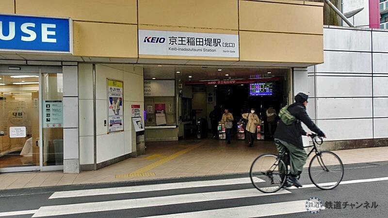 手打ち蕎麦屋がありました【駅ぶら】06京王電鉄292　相模原線12