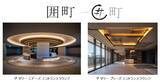 「中野駅北口「パークシティ中野」 サミット・ノジマなど全8店が出店、29年度には歩行者デッキの新設により駅直結へ、5/29街びらき」の画像6
