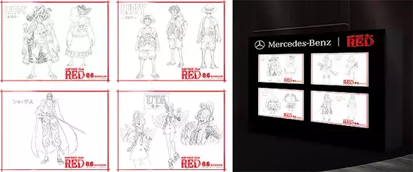 「夏休み後半はメルセデスミーで『ONE PIECE FILM RED』を体感！ フォトスポットにコラボグルメ、ラッピングミニカーTwitterプレゼントも！」の画像