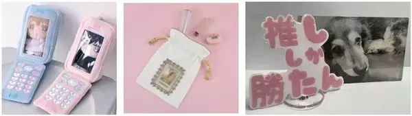 「なぜ日本橋は “推し活の聖地“？ 願いが叶う新イベント「カナエルNIHONBASHI」でイルミネーションと開運グルメを【11/21～】」の画像