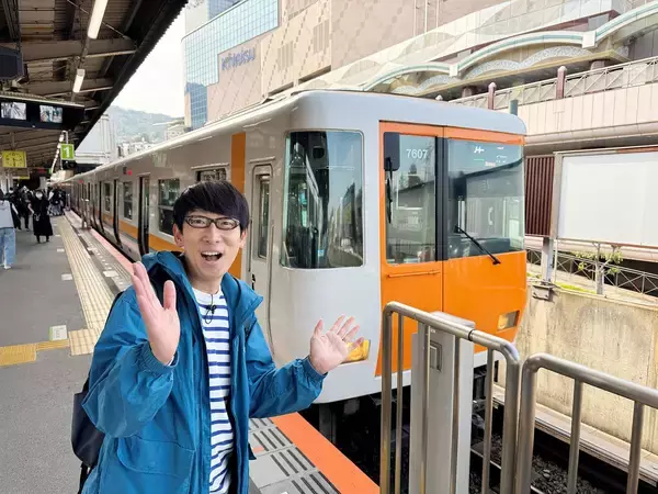 近鉄で一番新しい路線！不思議な写真や虜になるウォッチングスポットで大興奮「新･鉄道ひとり旅」274回目の舞台は「近鉄けいはんな線」