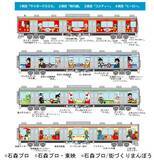 「17年の歴史に幕！仙石線「マンガッタンライナーⅡ」あおば通～石巻 ラストランが決定！記念パスケースも限定発売（宮城）」の画像2