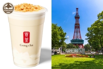 ゴンチャ初のエリア限定商品「北海道限定 ミルクプリン ミルクティー」10/29発売！ 札幌アピア店など北海道内の5店舗のみで入手できる特別な逸品！