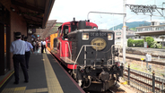 新 鉄道ひとり旅〜嵯峨野観光鉄道編ショート版〜