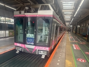 乳がんの早期発見のために検診受診を！　湘南モノレールで「ピンクリポン号」運転（神奈川県鎌倉市など）