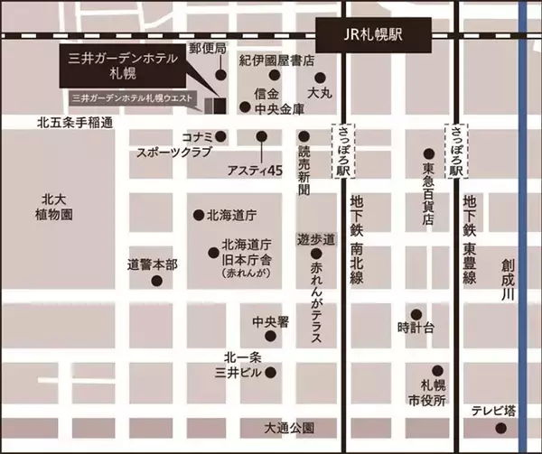 「三井ガーデンホテル札幌が全館刷新！「フォースルーム」大幅増で家族3〜4名で泊まれる客室が約7倍！駅近で大浴場がある北海道周遊のハブに」の画像