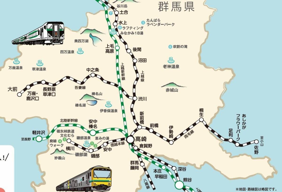 JR東日本、2026年夏はSLに代わり“客車を牽引しないレアな新車”が登場！快速「GVぐんま」初のプッシュプル運転と群馬の避暑旅ガイド