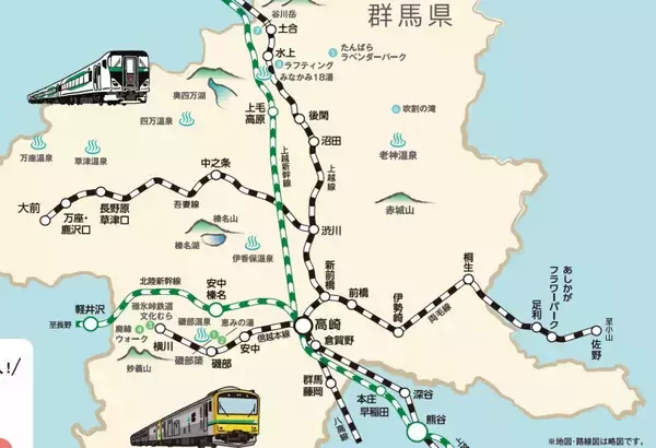 「JR東日本、2026年夏はSLに代わり“客車を牽引しないレアな新車”が登場！快速「GVぐんま」初のプッシュプル運転と群馬の避暑旅ガイド」の画像