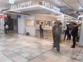 JR東日本の「エキナカ」はこうしてつくられる　新宿駅構内に「イイトルミネ」誕生（東京都新宿区）【コラム】