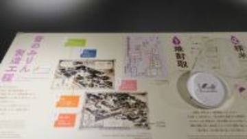 つくばエクスプレス【駅ぶら】051　流山セントラルパーク駅　その5　流山白みりんミュージアム　流山まちなかミュージアム